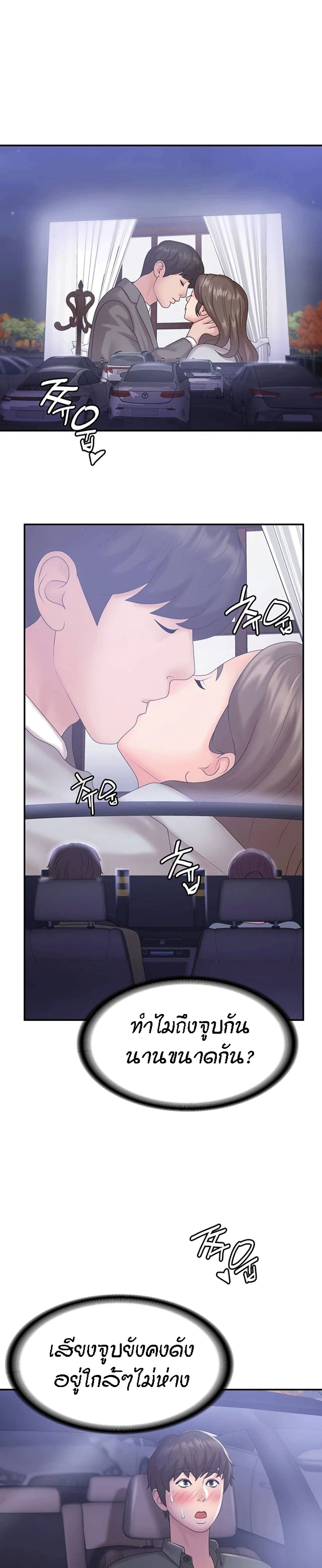 Aunt Puberty 10 (21)